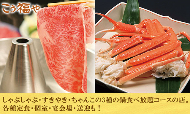 バイキング 食べ放題レストランのすたみな太郎をはじめ100店舗以上の飲食店を展開する株式会社江戸一 バイキング 食べ放題レストランのすたみな太郎をはじめ100店舗以上の飲食店を展開する株式会社江戸一